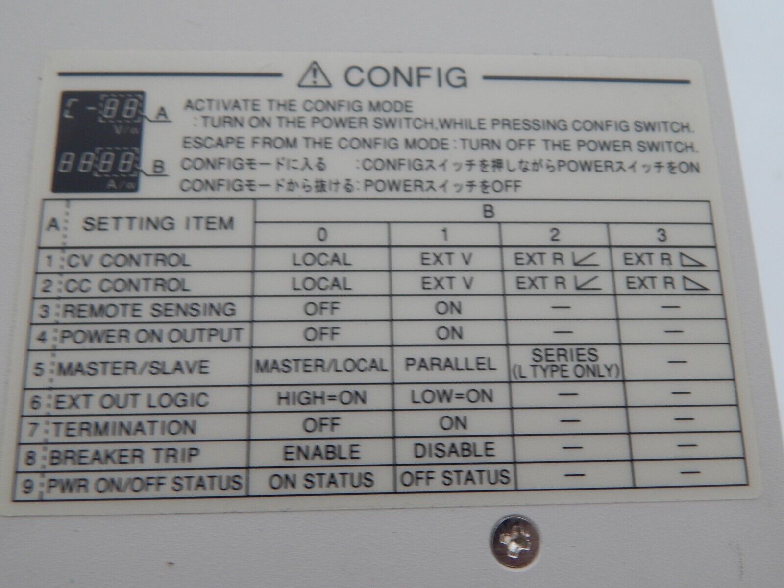 Kikusui PWR1600L Regulated DC Power Supply 0-80V 0-100A 1600W Kikusui PWR1600L Regulated DC Power Supply 0-80V 0-100A 1600W